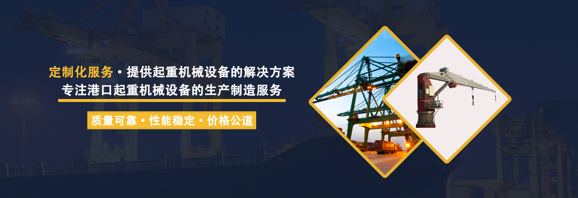 河南省長城起重設備集團有限公司