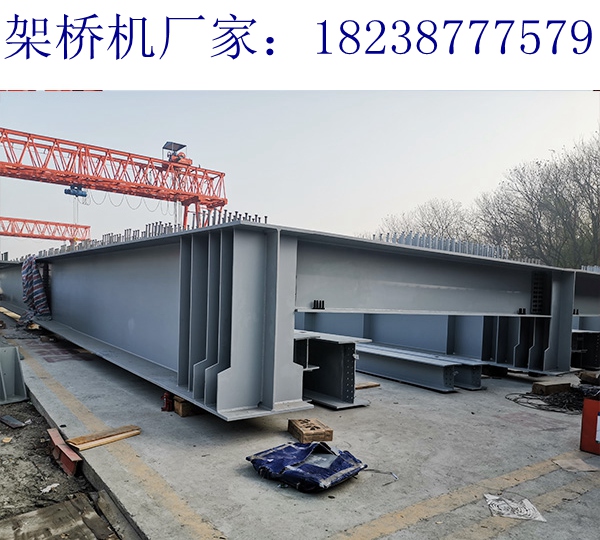 云南臨滄免配重架橋機(jī)廠家 180噸架橋機(jī)過孔