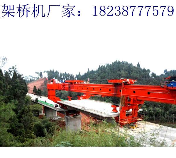 架橋機的工作原理 麗江免配重架橋機廠家