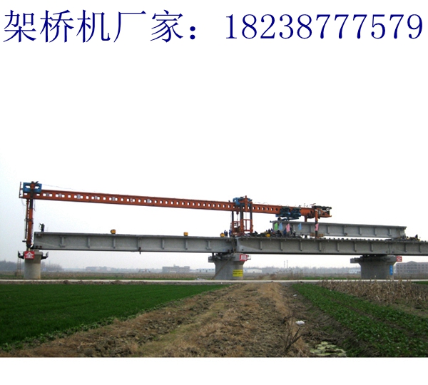 福建福州架橋機廠家 主梁下沉因素