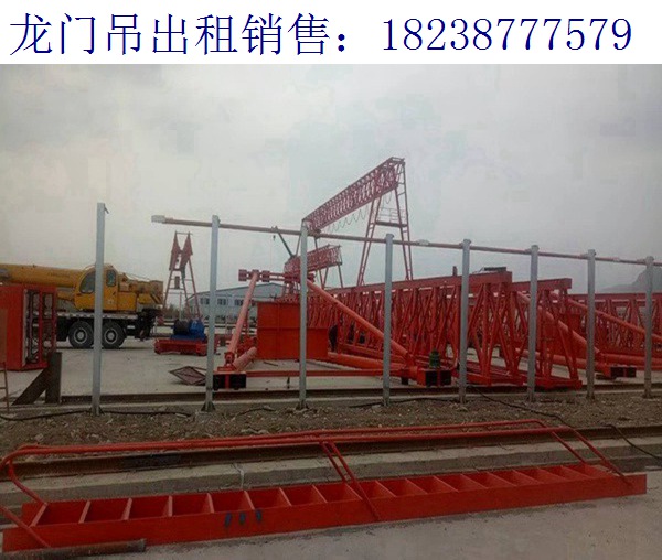遼寧鐵嶺龍門吊廠家 產(chǎn)品自重輕