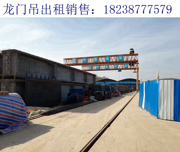 遼寧朝陽龍門吊廠家 新型門式起重機的設(shè)計