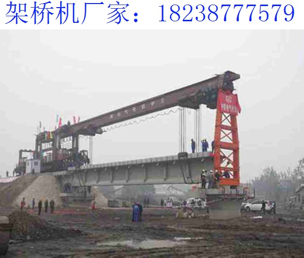 山東煙臺自平衡架橋機廠家非常的可靠