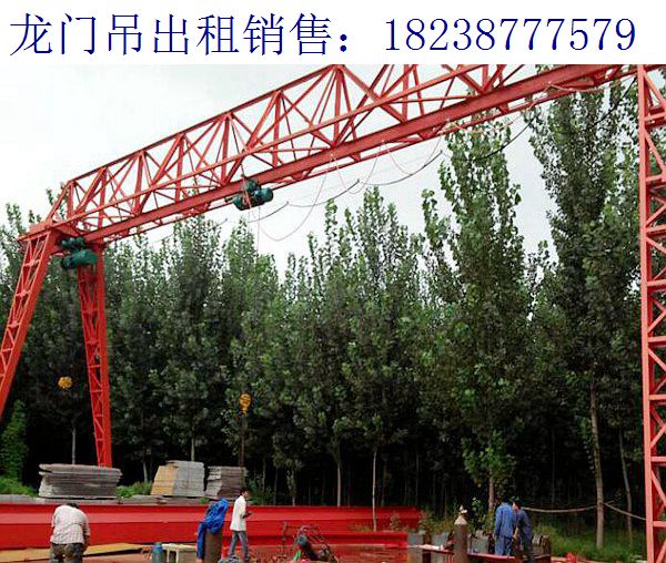 關于龍門吊的工作機構 甘肅酒泉龍門吊廠家