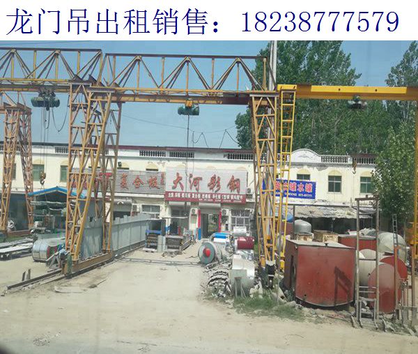 門(mén)式起重機(jī)安裝改造 甘肅平?jīng)鳊堥T(mén)吊公司