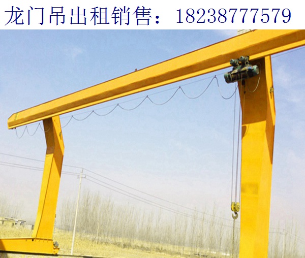 甘肅慶陽(yáng)龍門(mén)吊公司信譽(yù)至上