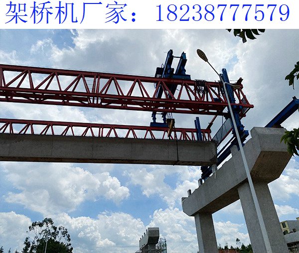 甘肅張掖架橋機(jī)廠家教您選購(gòu)架橋機(jī)
