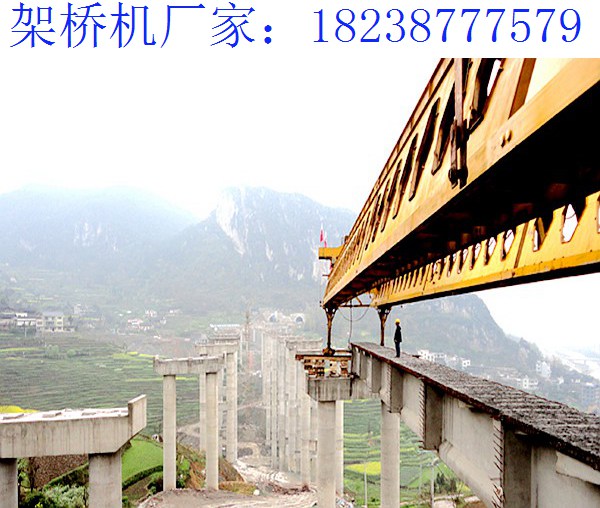 湖南株洲架橋機廠家為了減少事故的發生