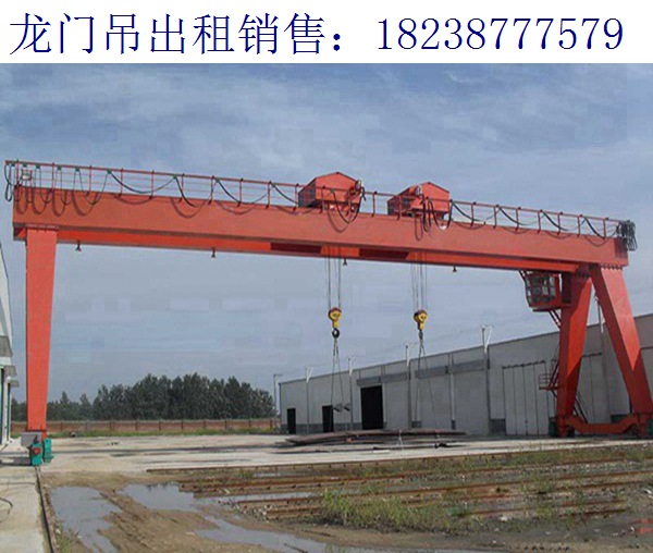 甘肅定西龍門吊廠家 為客戶創(chuàng)造大的價(jià)值