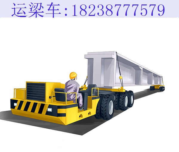 運梁車使用需要注意什么（下） 甘肅隴南運梁車出租