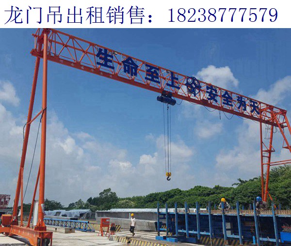 湖南門(mén)式起重機(jī)廠家 購(gòu)買(mǎi)路橋門(mén)機(jī)要了解哪些知識(shí)