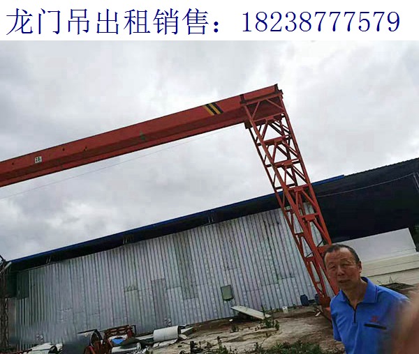 甘肅白銀龍門(mén)吊廠家 龍門(mén)吊運(yùn)行效率的影響因素