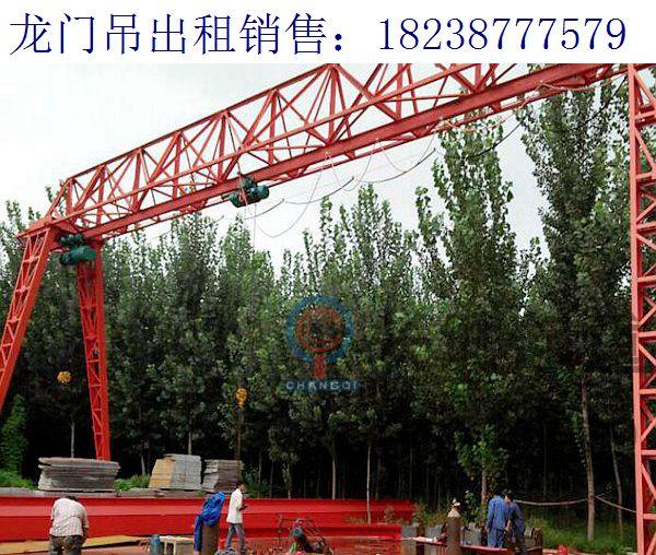 山東青島龍門吊車廠家 關(guān)于龍門吊軌道更換條件