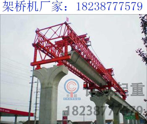 山東青島50米架橋機出租廠家 不斷科技創新