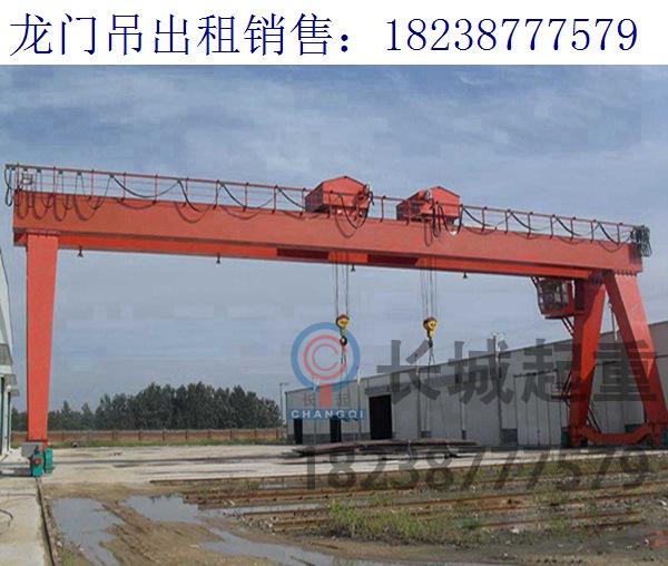 甘肅甘南60噸龍門吊廠家 門式起重機(jī)安裝后檢測(cè)