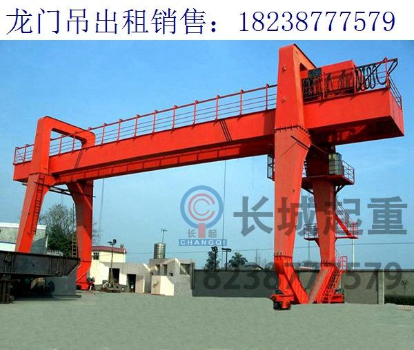 山東淄博60噸龍門吊廠家 龍門吊價格影響因素