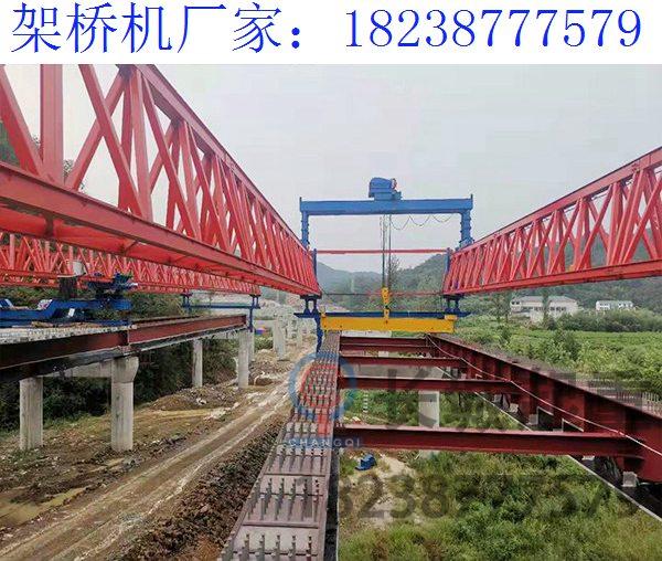 湖南邵陽(yáng)200噸架橋機(jī)廠家 架橋機(jī)運(yùn)行時(shí)辰