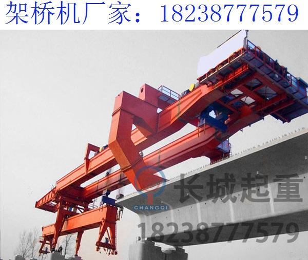 湖南郴州180噸架橋機廠家 夜間使用架橋機注意