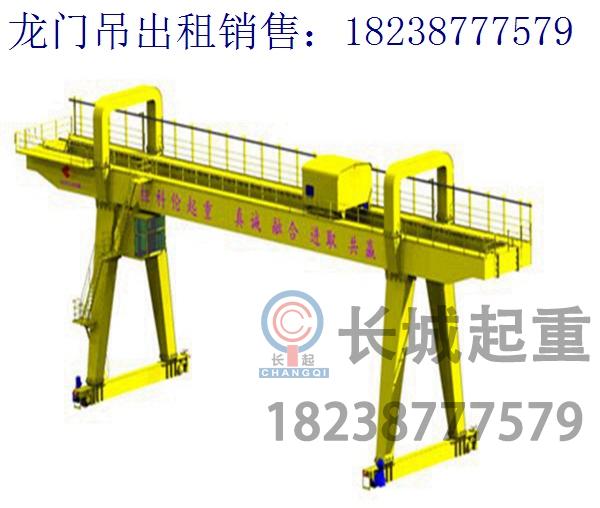 新疆喀什移動式門式起重機廠家 龍門吊的結構特點