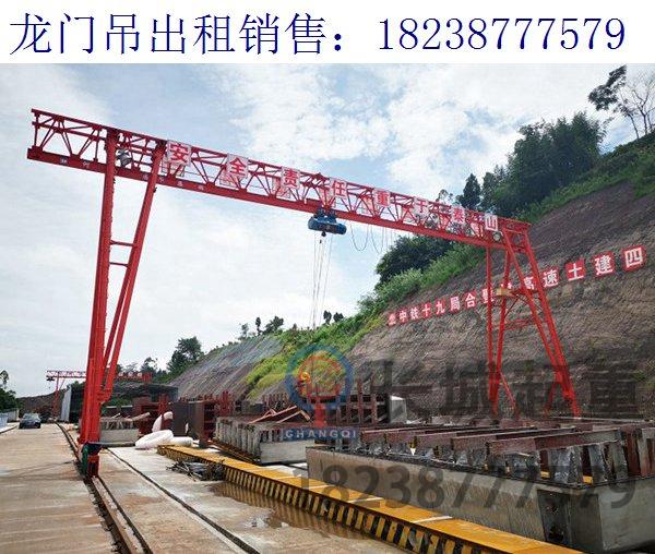 甘肅平?jīng)龈咄三堥T吊廠家 普通龍門吊在結(jié)構(gòu)上的區(qū)別