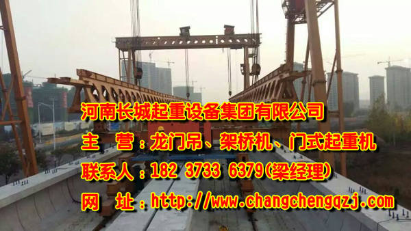 湖南湘潭門式起重機(jī)廠家