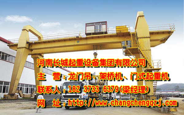 青海西寧門式起重機廠家用優質產品和服務給客