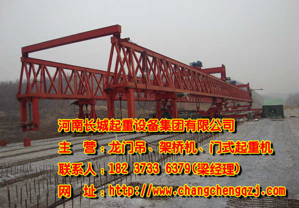吉林松原架橋機廠家