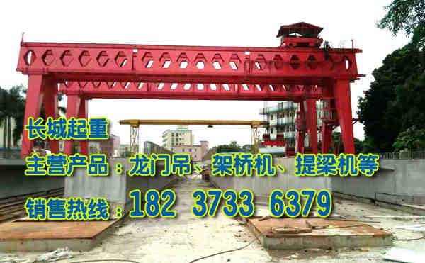 重慶門式起重機廠家