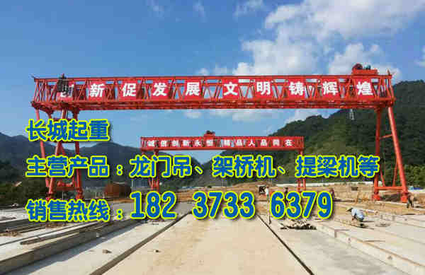 寧夏銀川門(mén)式起重機(jī)廠家