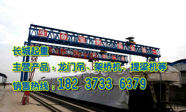 新疆烏魯木齊門(mén)式起重機(jī)廠家